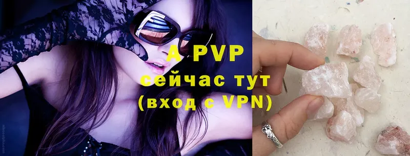 Alfa_PVP крисы CK  mega рабочий сайт  Ивантеевка 