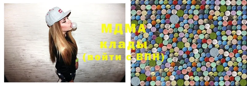 MDMA молли  гидра вход  Ивантеевка 